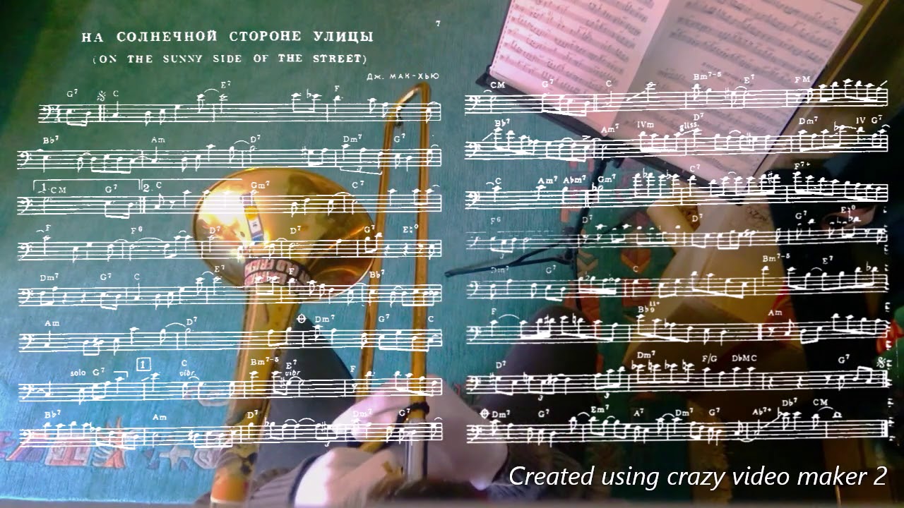 № 3 On The Sunny Side Of The Street */ Тромбон в джазе / Bible of Post Soviet Jazz Trombonists
