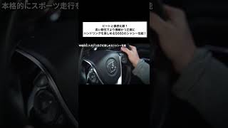 ビートと徹底比較！高い剛性でより機敏に正確にハンドリングを楽しめるS660のシャシー性能！ #shorts