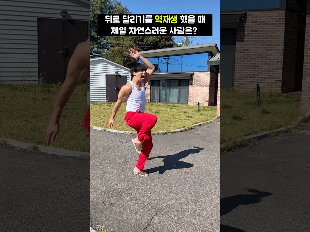 누가 제일 잘 달리나요??ㅋㅋ