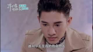 MV OST Nụ cười của Faust - He's unworthy - Shi Shi「浮士德的微笑 Behind Your Smile OST」