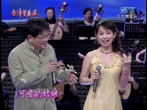 蔡幸娟+鄭進一_綠島之夜(200607)