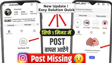 instagram post not showing problem 2025 | instagram no posts yet problem | instagram post missing