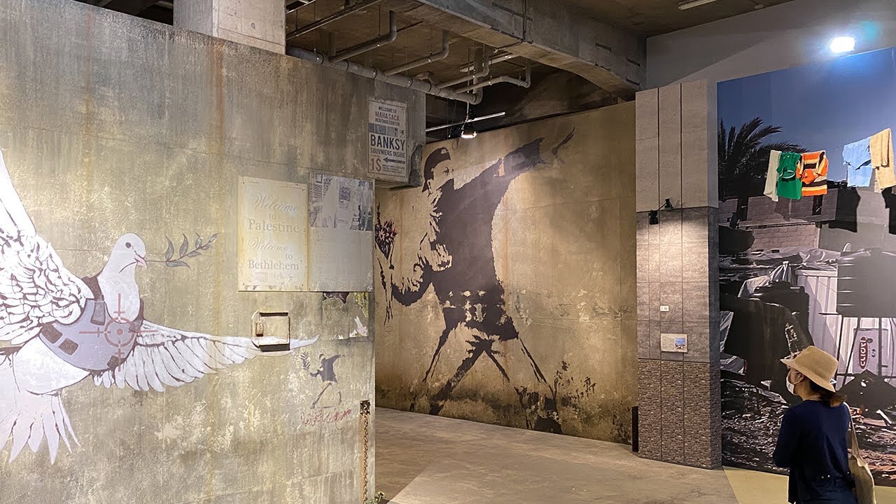 寺田倉庫 G1ビル「バンクシーって誰？展」