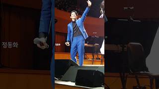 정동화 - 디즈니인콘서트 커튼콜인사 220514
