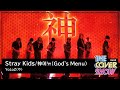 Stray Kids / 神메뉴(God's Menu) Dance Cover - YoLoZ(や) [THE COVER SHOW Vol.8]