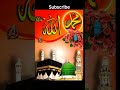 #love #allah #shortvideo #viral #youtubeshorts #shorts #youtube #trending