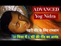 Advanced Yog Nidra in Hindi  - Guided Meditation for Deep Sleep and Relaxation #yognidra