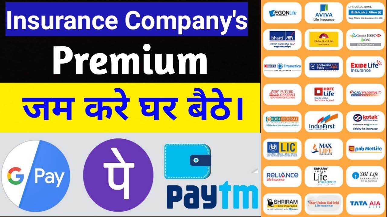 How to pay insurance premium in all company's insurance premium