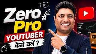 Zero Se Pro YouTuber Kaise Bane Complete YouTube Roadmap for Beginners 2026