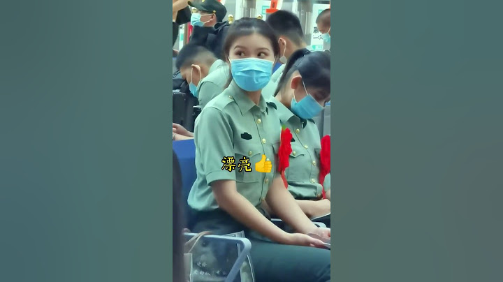 最美女兵 #退伍不褪色 - 天天要闻