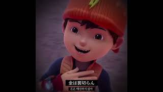 Love Or Money Versi Boboiboy❤️Yaya #boboiboygalaxymusim2 #edit #shortvideo #boboiboy #yaya