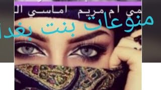 قصص حقيقية زبيدة وحسن قصة كلها معنى وعبرة وصبر