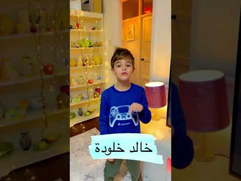 فيديو: هل يمكن أن يكون اسم بيغي صبيًا؟