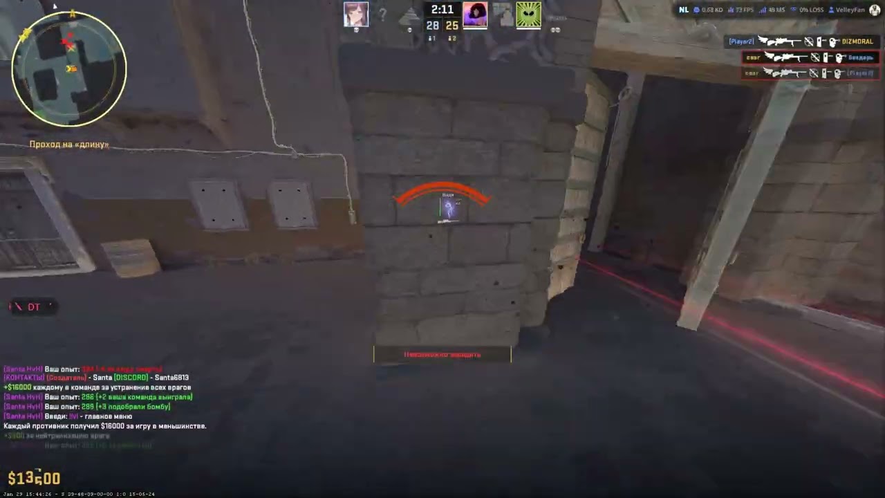 NL best hvh cheat cs2