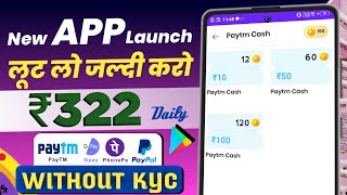 🤑 2022 NEW SELF EARNING APP || DAILY ₹322 PAYTM CASH WITHOUT KYC || ONLINE EARN REAL MONEY. screenshot 4