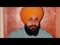 Life story of Amar Shaheed Jathedar Gurjant Singh Budhsinghwala ji Mp3 Song