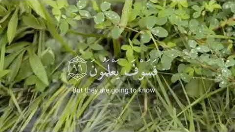 [ انا كفيناك المستهزئين ] القارئ اسلام صبحي سورة الحجر