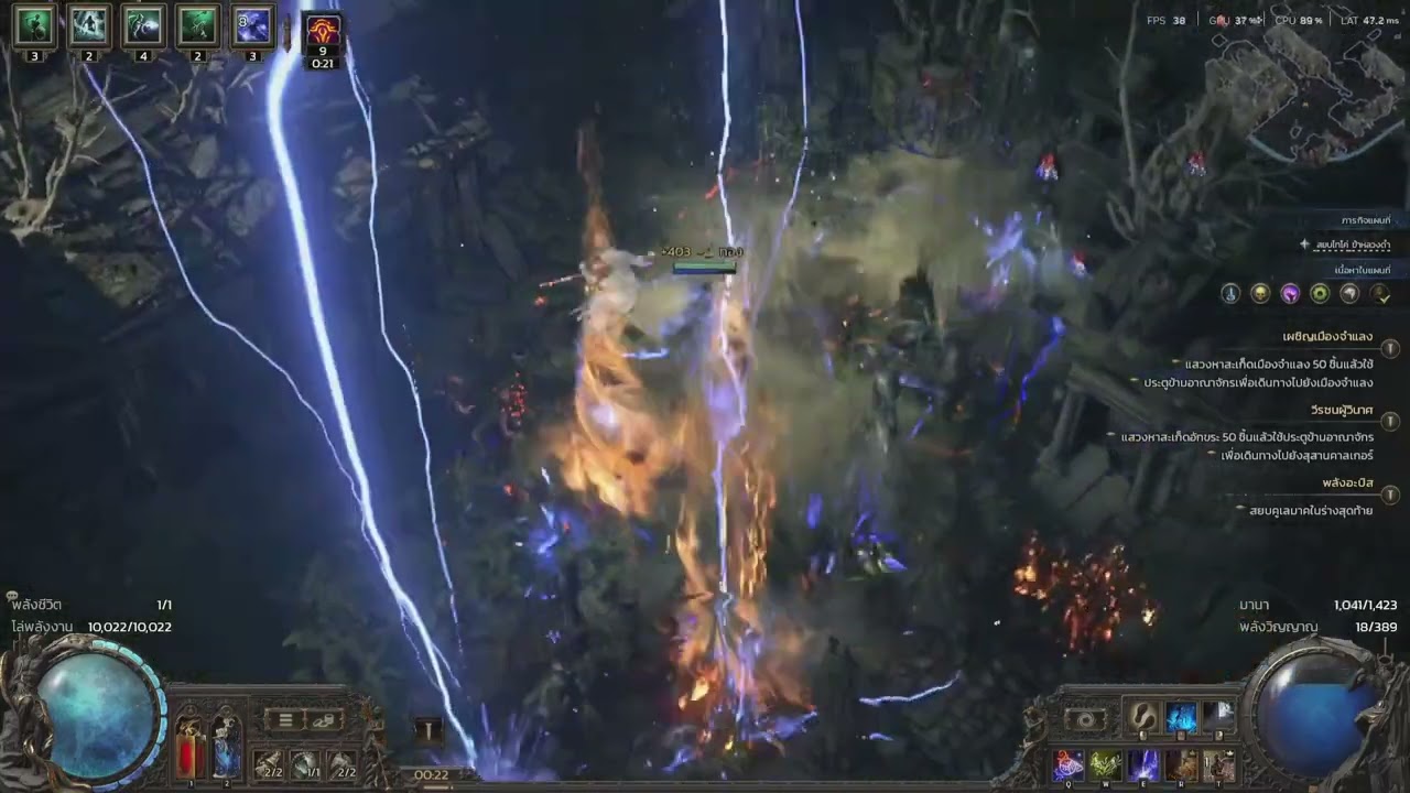 POE 2 : ลึก Fate of the Vaal 0.4 สาย Disciple of Varashta มินเนี่ยม