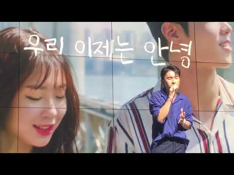 20180913 임한별 쇼케이스