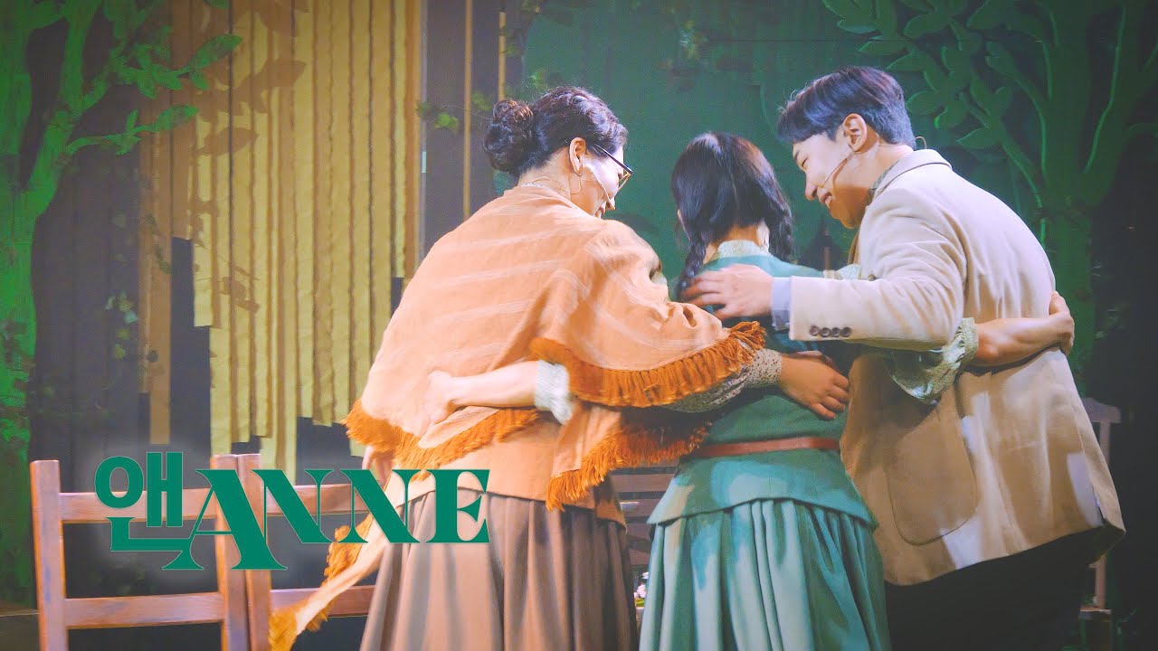 [4K+MULTI] 251213 밤 앤ANNE 스페셜 커튼콜 - '저 길모퉁이앤' #임찬민 배우님(F)