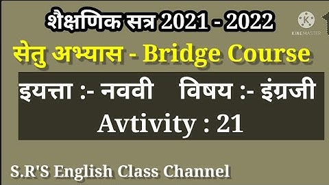 9th English Bridge Course Activity 21