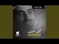حبي الله فوكال mp3