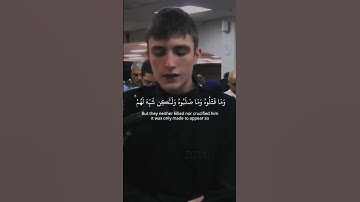 تلاوة القرآن الكريم خاشعة ومؤثرة للشيخ فاتح سفرجيك #فاتحة #قرآن #راحة_نفسية #قران_كريم #قران