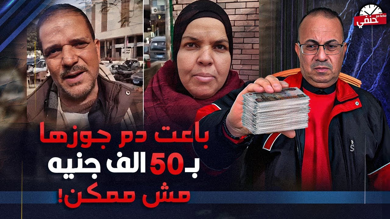 Она продала кровь своего мужа за 50 000 фунтов стерлингов: шок в суде после того, как жена убитог...