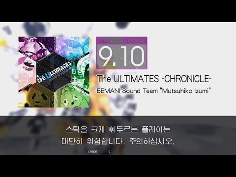 Gitadora The ULTIMATES -CHRONICLE- Master drum