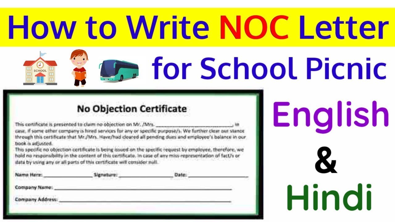 How to Write NOC Letter in English & Hindi!!! No Objection Certificate