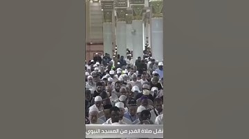 تلاوة بديعة لامام الحرم النبوي الشيخ #محمد_برهجي من #سورة_الشورى