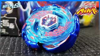 Abrindo E Analisando Bb-70 Galaxy Pegasis W105R²F - Metal Fight Beyblade