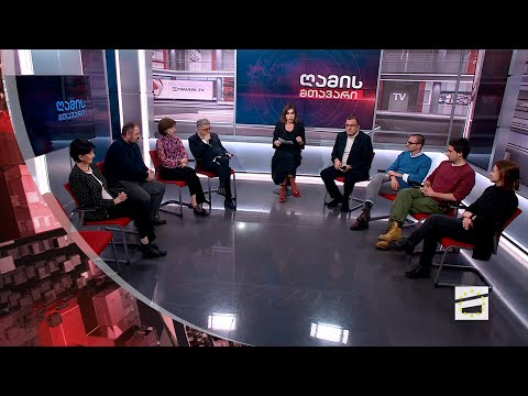 ღამის მთავარი 21/11/2023