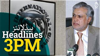 Ishaq Dar to meet IMF in Geneva, in bid to resume bailout | local body elections Karachi | Aaj News