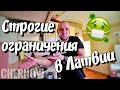 ПРО РЕМОНТ и ШКАФ КУПЕ | уборка дома | САЛАТ ПРАЗДНИЧНЫЙ | серия 680 Черновы ТВ