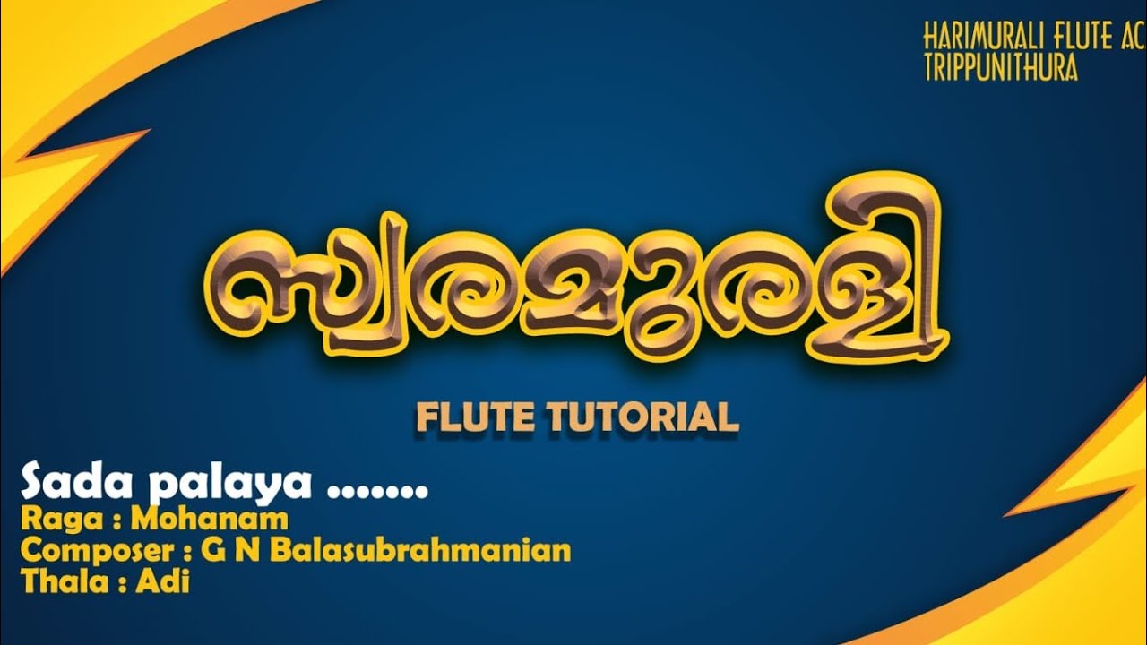 sadapalaya.mohanam.flute tutorialby harimurali.