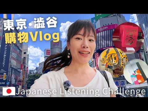 Daily Life in Shibuya｜Beautiful Day, Let’s Take a Walk! Incense, Coffee & Park【VLOG】