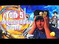 ТОП 5 САМЫХ ПЕРЕОЦЕНЕННЫХ АНИМЕ l Анимудебил хейтит аниме