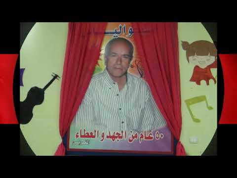 حفل يوم اليتيم مدارس إلياس للغات بنين بحلوان