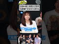 中国人Z世代「兄弟愛が分からない」 #中国人の本音 #文化の違い #一人っ子政策