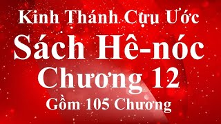 Kinh Thánh Cựu Ước - Sách Hê-nóc- Chương 12 (105 Chương)
