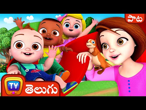 channelwall-ప్లే ఔట్సైడ్ సాంగ్  (Play Outside Song) - ChuChu TV Telugu Rhymes for Kids