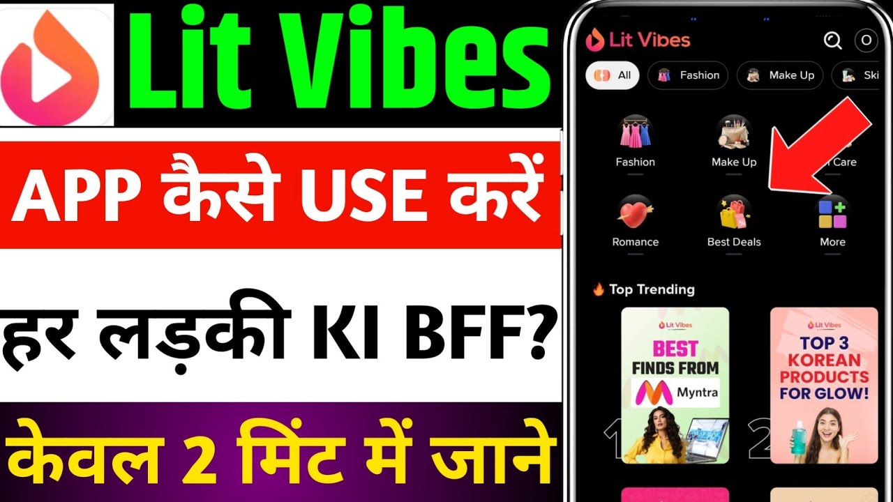 lit vibes app kaise use kare | lit vibes app kya hai | lit vibes app review  lit vibes app kaisa hai