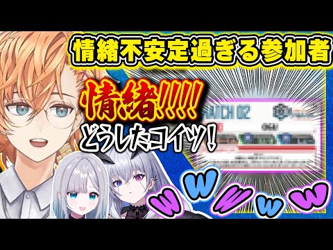【APEX】効率厨な渋谷ハルと情緒不安定過ぎる参加者が面白過ぎたww【渋ハル 切り抜き 花芽すみれ 天帝フォルテ 渋ハルカスタム】