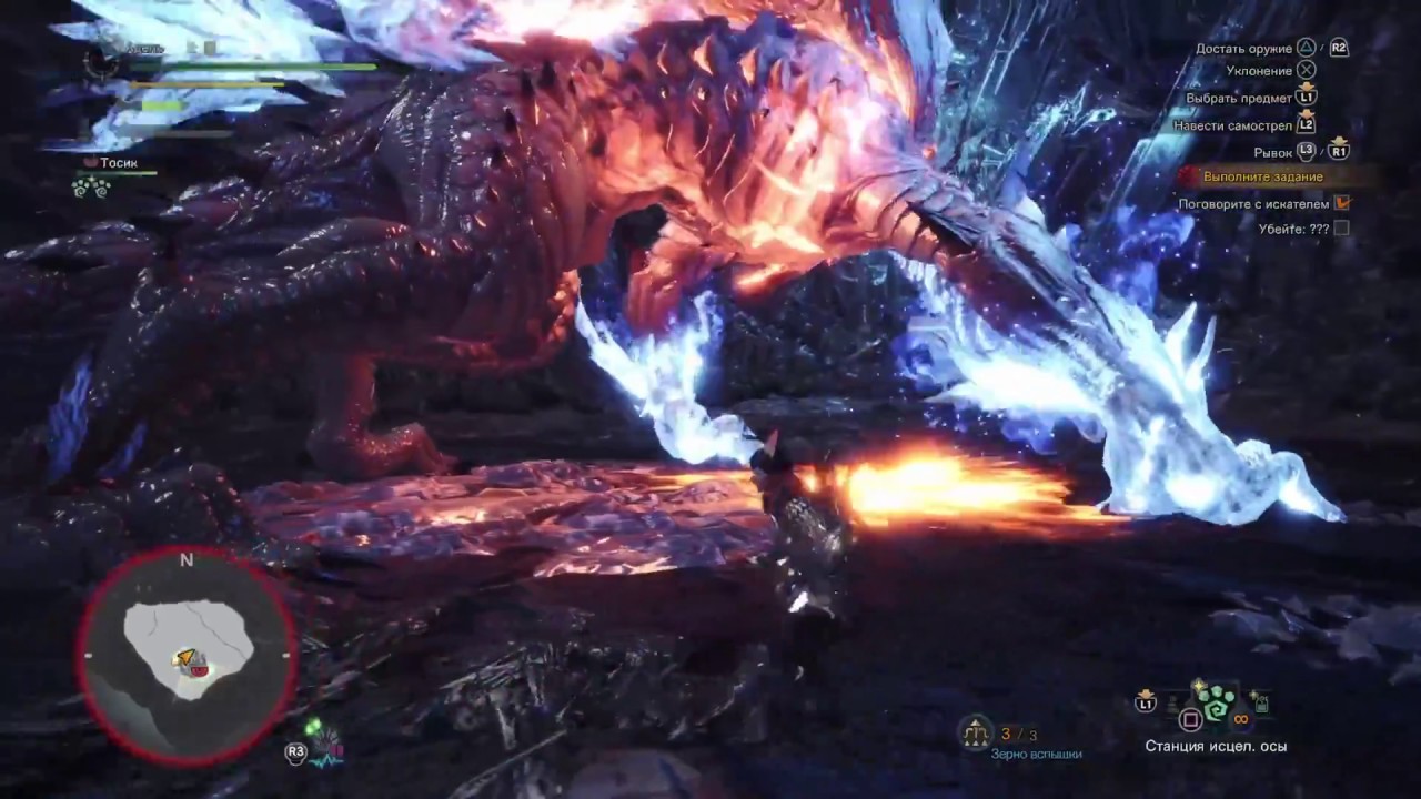 Monster Hunter: World #20 - Финал. Красивейший босс