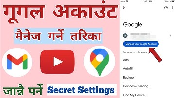 Manage Your Google Account |Google Account data & Privacy Settings|Web & App Activity Google|History