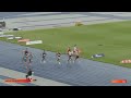 Men 200 Metre A Race Open Finals  2022 Brisbane Track Classic