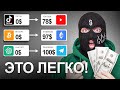 8 СОВЕТОВ - Как заработать деньги в интернете 2023?