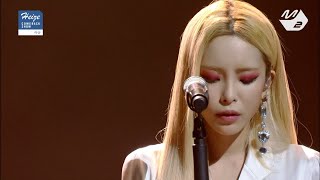 [Heize COMEBACK SHOW 바람]내가 더 나빠 - 헤이즈 (Heize)
