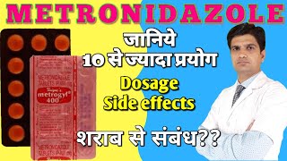 Metronidazole tablet 400 mg | Metronidazole tablet ip 400mg hindi | Metrogyl 400 mg tbaets used for screenshot 1